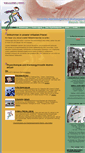 Mobile Screenshot of physiotherapie-in-velbert.de